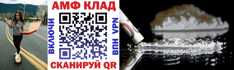 сайты даркнета формула  Аркадак  Амфетамин 97%  blacksprut рабочий сайт 