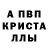 Альфа ПВП мука Orange_stick,No talent