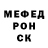 Дистиллят ТГК вейп Murik Kek