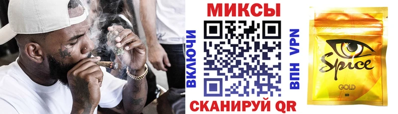 Бутират GHB  Аркадак 