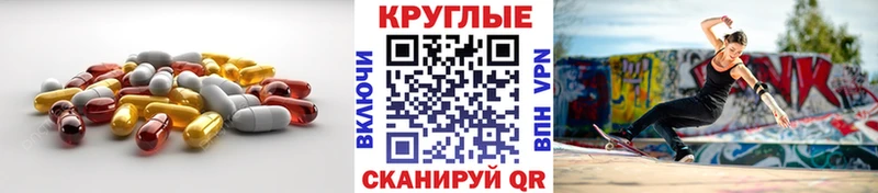 Ecstasy диски  Аркадак 