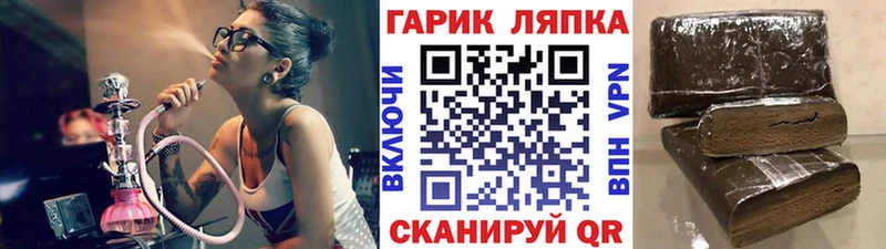 Гашиш VHQ Аркадак