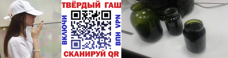 Гашиш Изолятор  Аркадак 