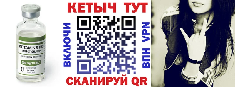 shop официальный сайт  наркотики  hydra ссылка  Аркадак  Кетамин VHQ 
