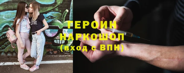 героин Алексин