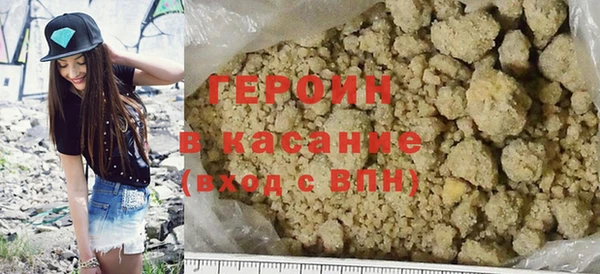 героин Алексин