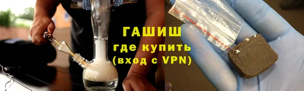 героин Алексин