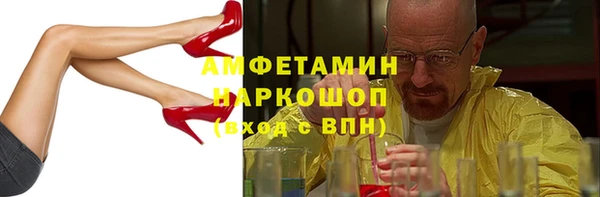 альфа пвп VHQ Армянск