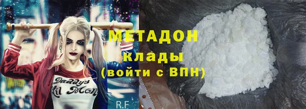 ПСИЛОЦИБИНОВЫЕ ГРИБЫ Арсеньев