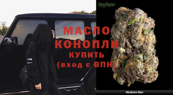 альфа пвп VHQ Армянск