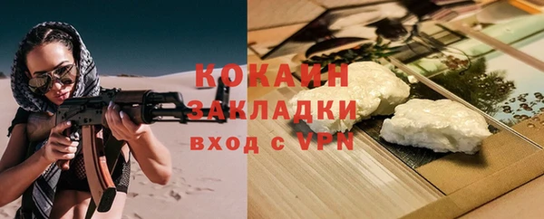 героин Алексин