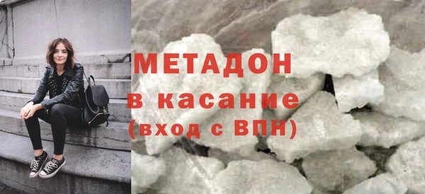 ПСИЛОЦИБИНОВЫЕ ГРИБЫ Арсеньев