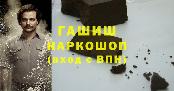 героин Алексин