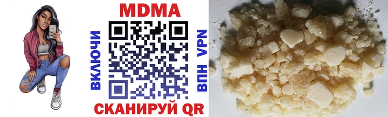 МДМА молли  Аркадак 