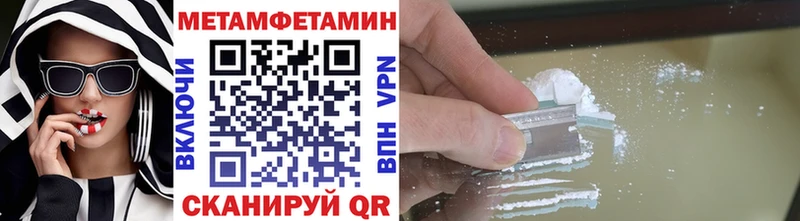 сайты даркнета состав  omg ссылки  Аркадак  Метамфетамин витя 