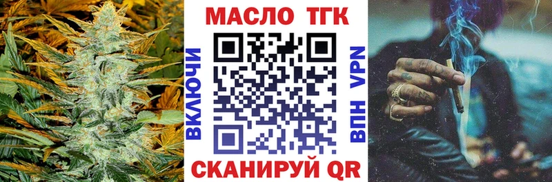 МЕГА сайт  Аркадак  Дистиллят ТГК жижа  магазин продажи наркотиков 
