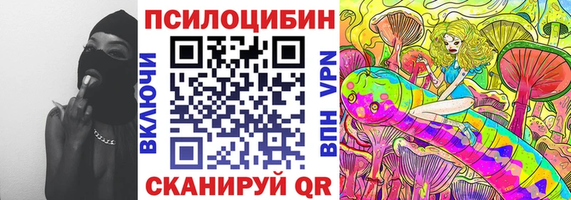 Галлюциногенные грибы MAGIC MUSHROOMS  Аркадак 